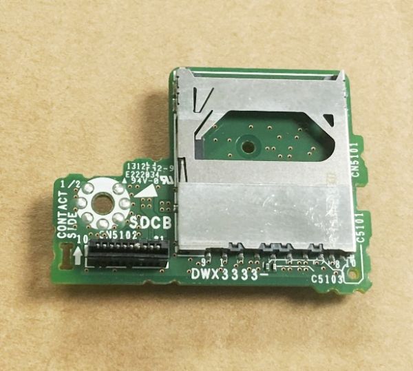 DWX3333.jpg